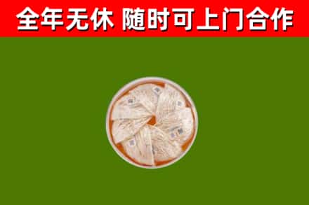 亳州烟酒回收燕窝.jpg