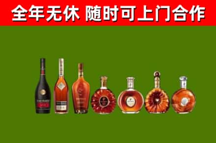 亳州回收洋酒