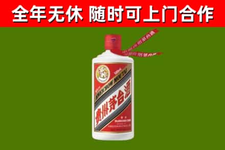 亳州回收飞天茅台酒
