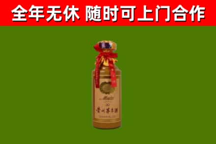 亳州回收30年茅台酒